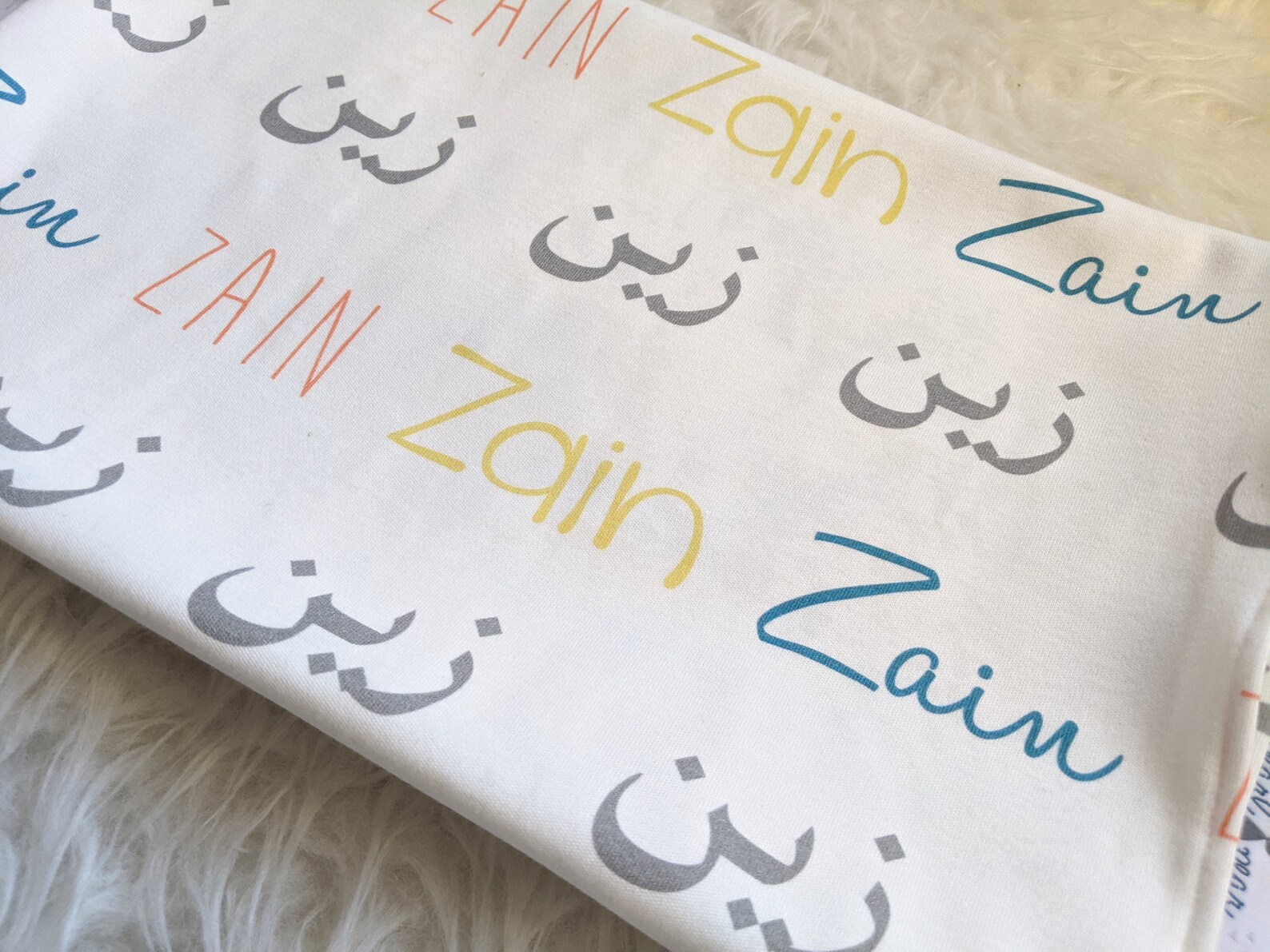 Personalized Arabic Swaddle Blanket Personalized Blanket Etsy