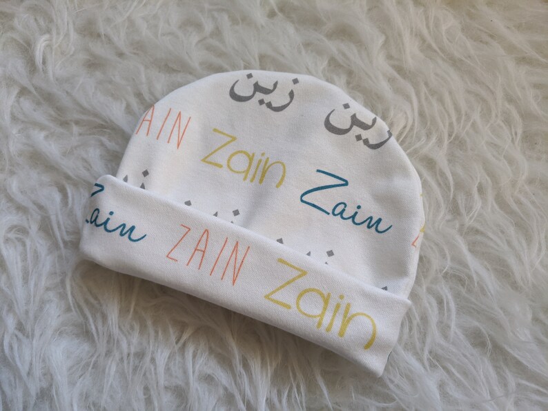 Personalized Arabic Swaddle Blanket Personalized Blanket Etsy
