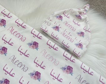 Personalized baby blanket, floral Arabic swaddle, baby personalized name swaddle, baby girl newborn hospital gift