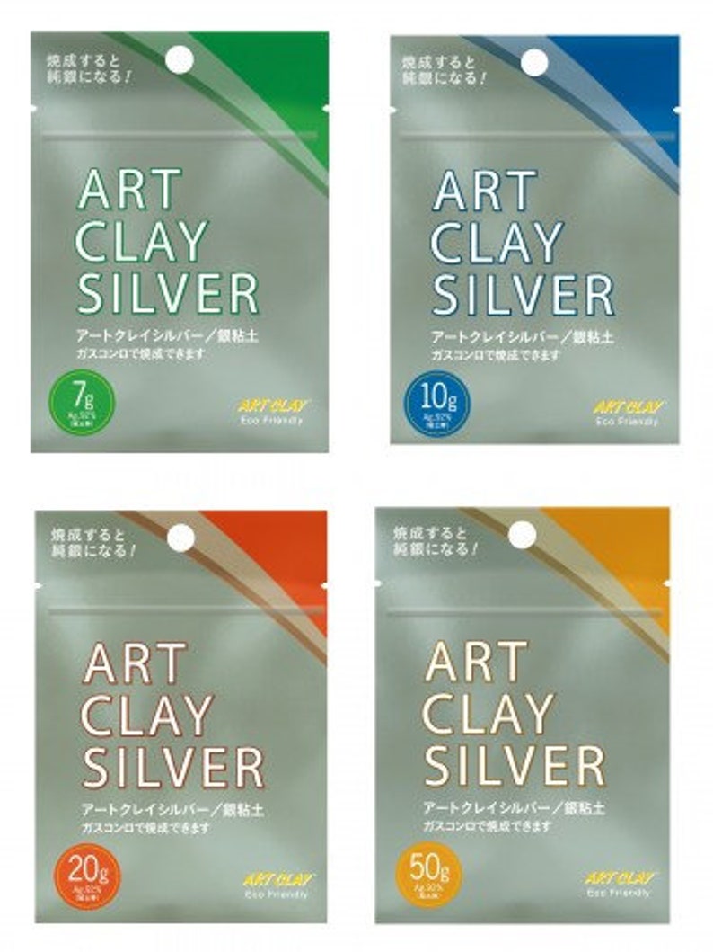 Art Clay Silver, Fine Silver Metal Clay Supplies, Silver Jewelry Making Supplies, Low Firing Precious Metal Clay image 1