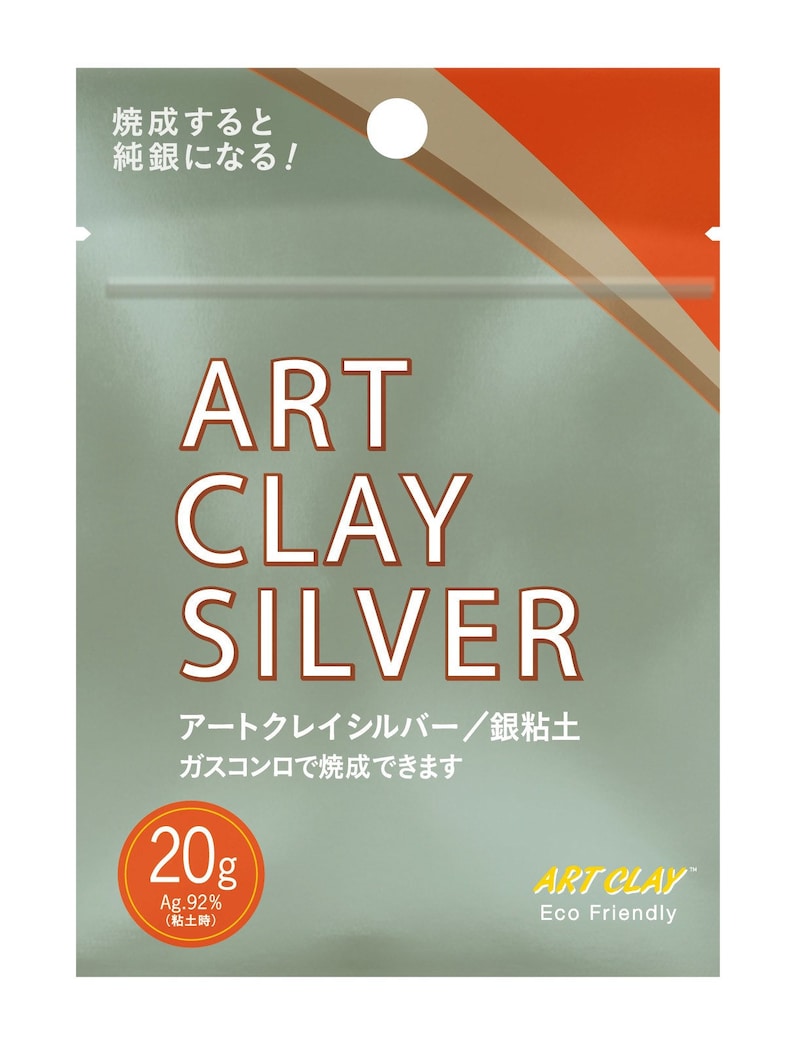 Art Clay Silver, Fine Silver Metal Clay Supplies, Silver Jewelry Making Supplies, Low Firing Precious Metal Clay image 4