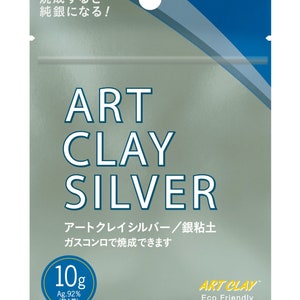 Art Clay Silver, Fine Silver Metal Clay Supplies, Silver Jewelry Making Supplies, Low Firing Precious Metal Clay image 3