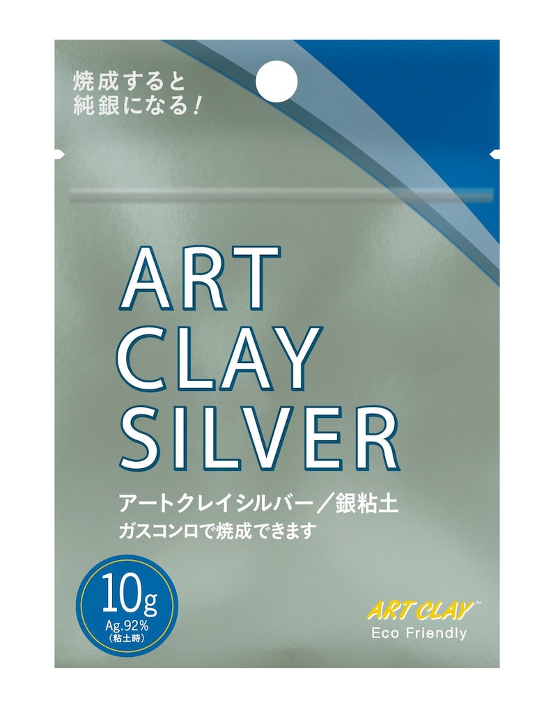 Art Clay Silver, Fine Silver Metal Clay Supplies, Silver Jewelry Making Supplies, Low Firing Precious Metal Clay image 3