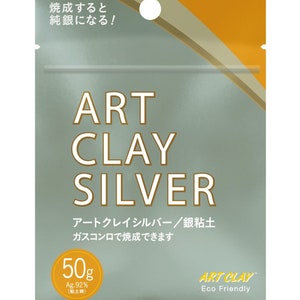 Art Clay Silver, Fine Silver Metal Clay Supplies, Silver Jewelry Making Supplies, Low Firing Precious Metal Clay image 5