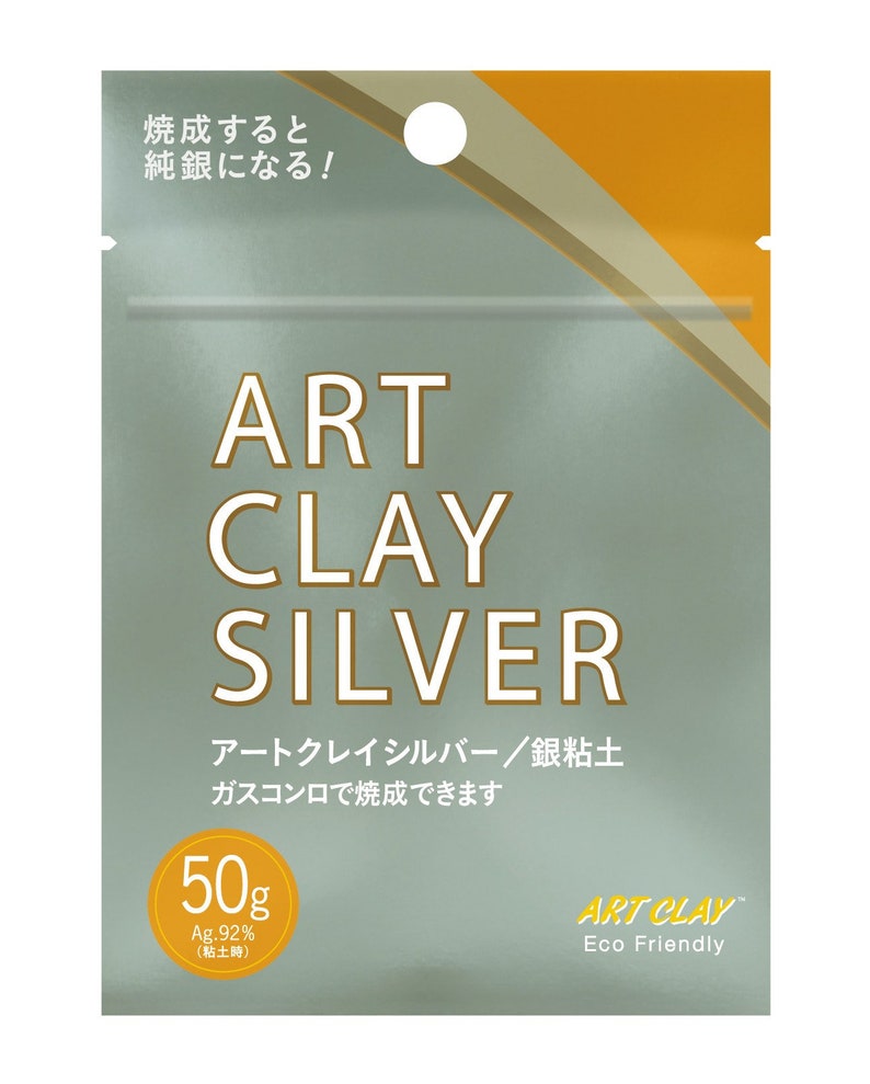 Art Clay Silver, Fine Silver Metal Clay Supplies, Silver Jewelry Making Supplies, Low Firing Precious Metal Clay image 5