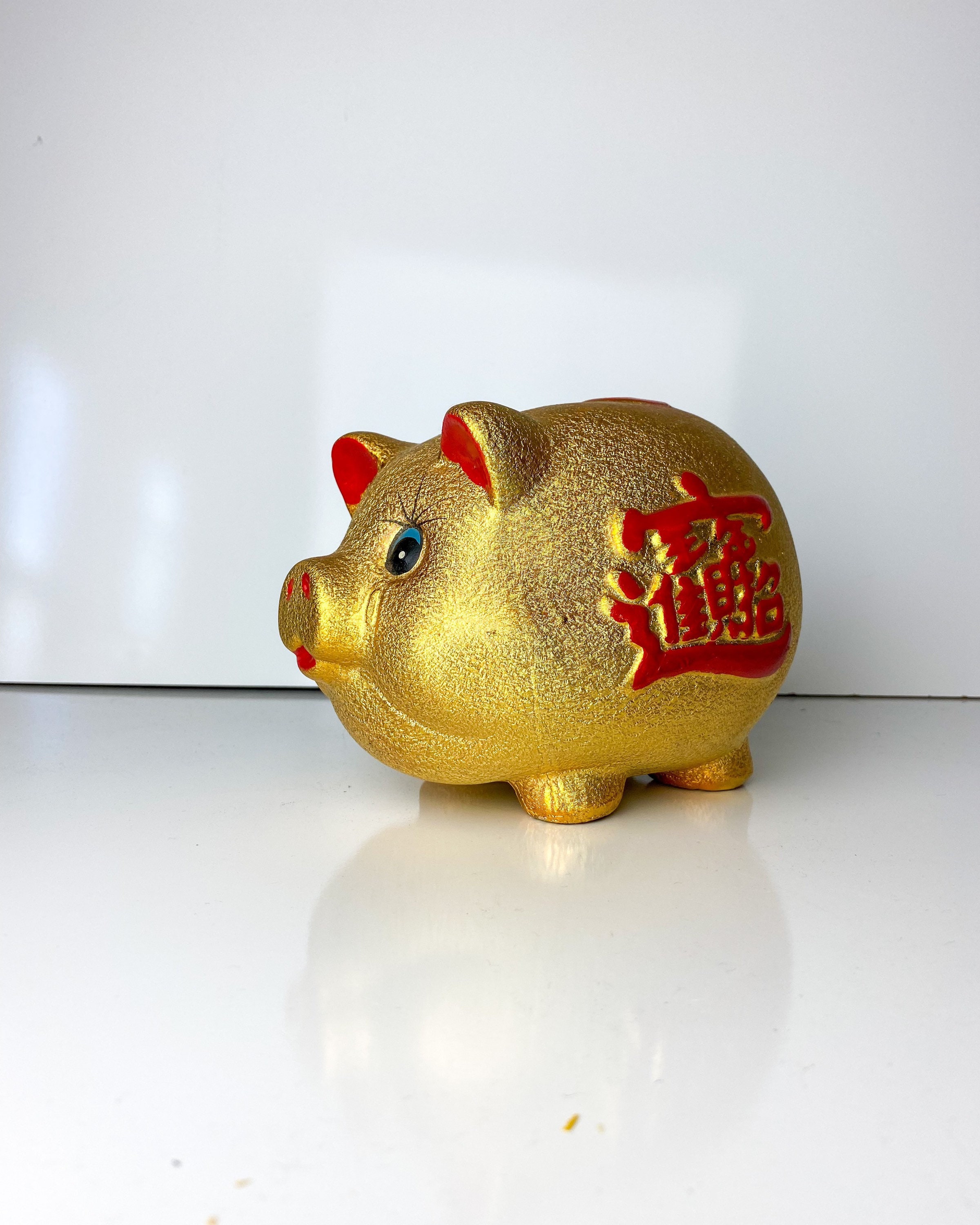 Gold Chinese Happiness Piggy Money Bank 6 inches - Just Asian Food