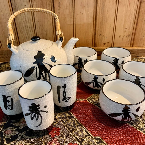 Japanese Tea Set Etsy