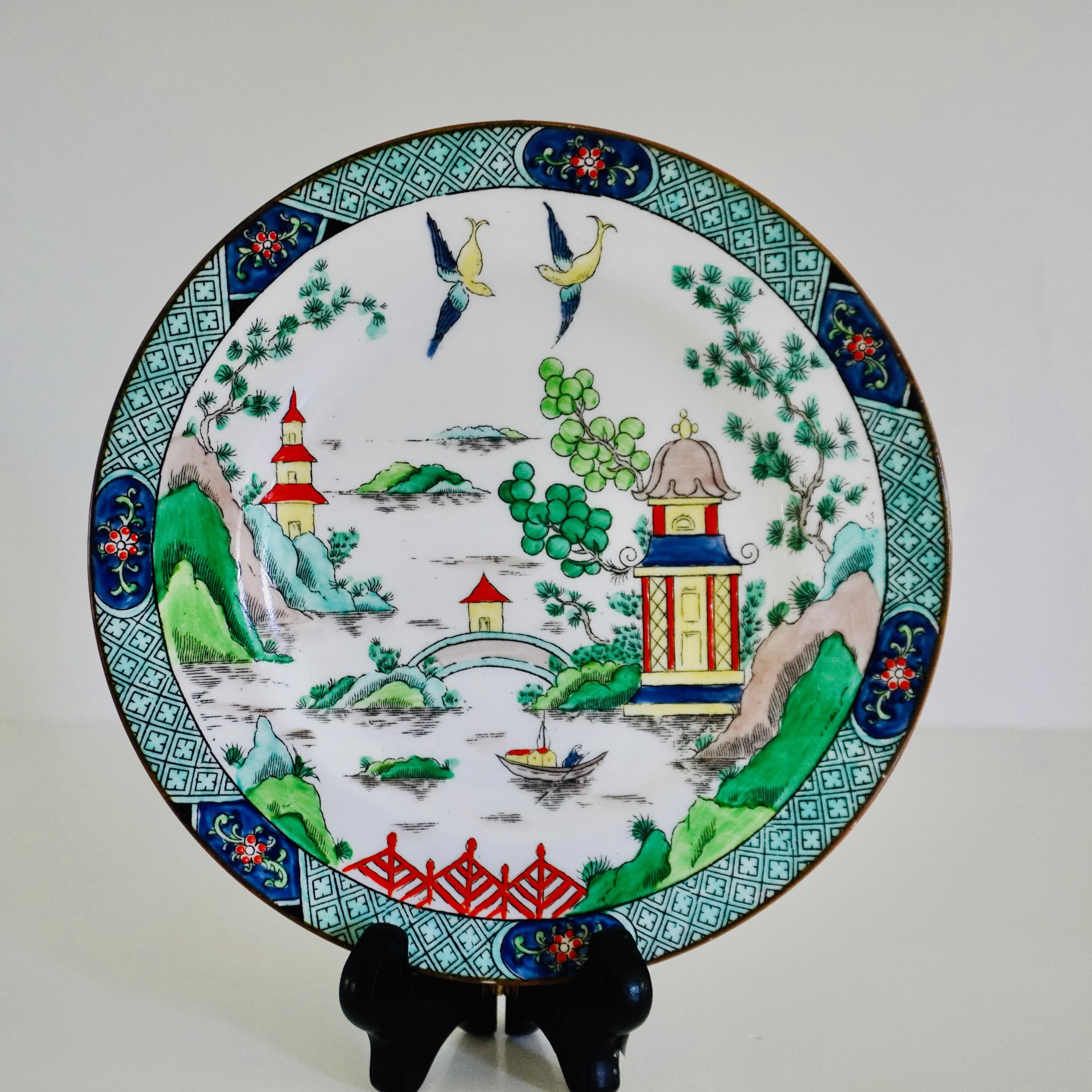 Tiffanys and Co Plates - Etsy