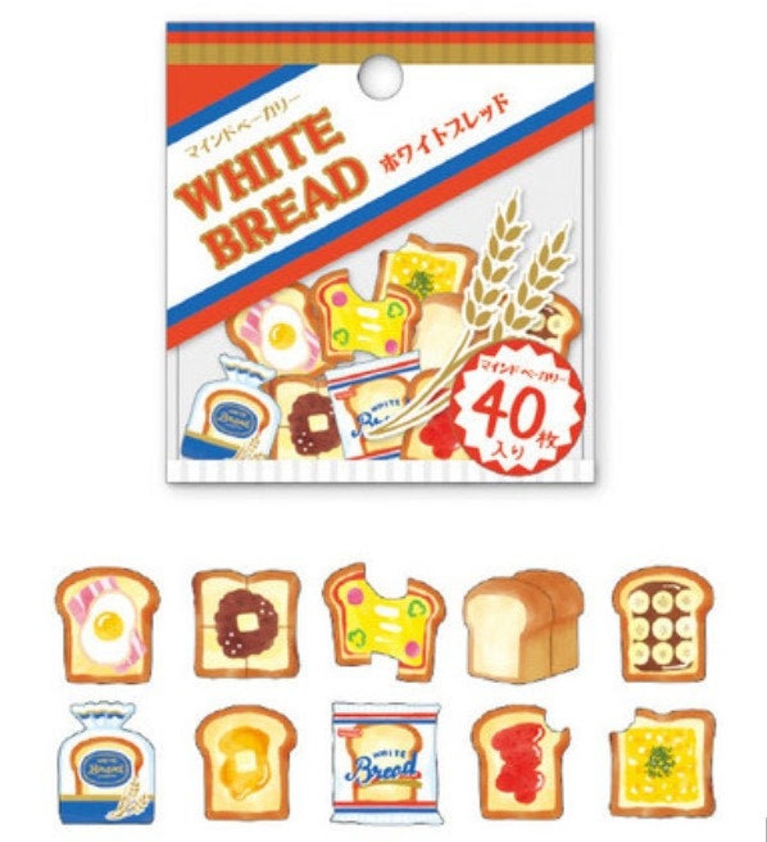 Bread Bakery Sandwich Flake Sticker Sack Planner Journal Agenda ...