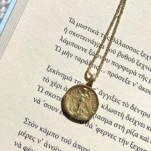 Ancient Greek Goddess Athena & Nike Victory Coin Necklace - Made in Greece
