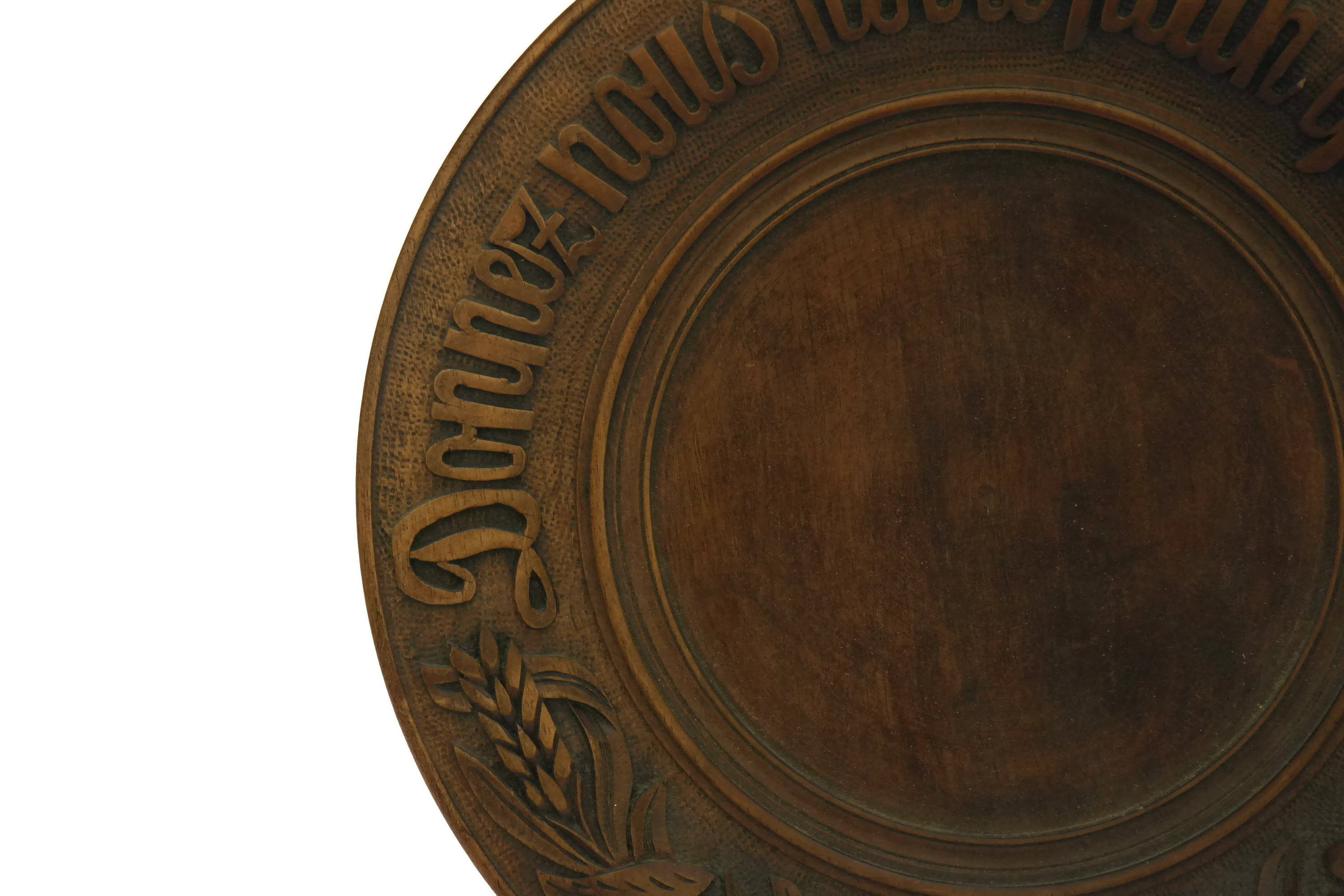 Vintage french decorative wooden plates