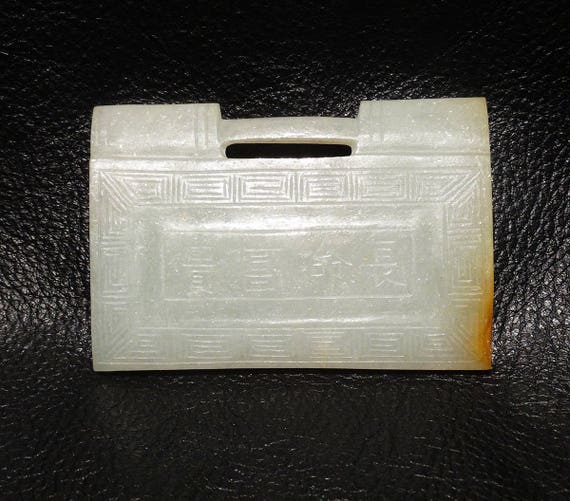 Hetian Jade Pendant Necklace, Qing Dynasty 1800s - image 7