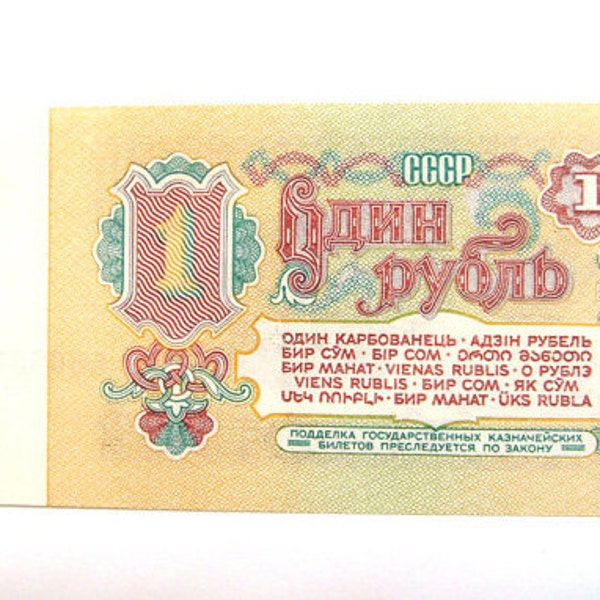 Soviet Union paper ruble 1961 Vintage Money Banknote USSR Collectable Interior Decor