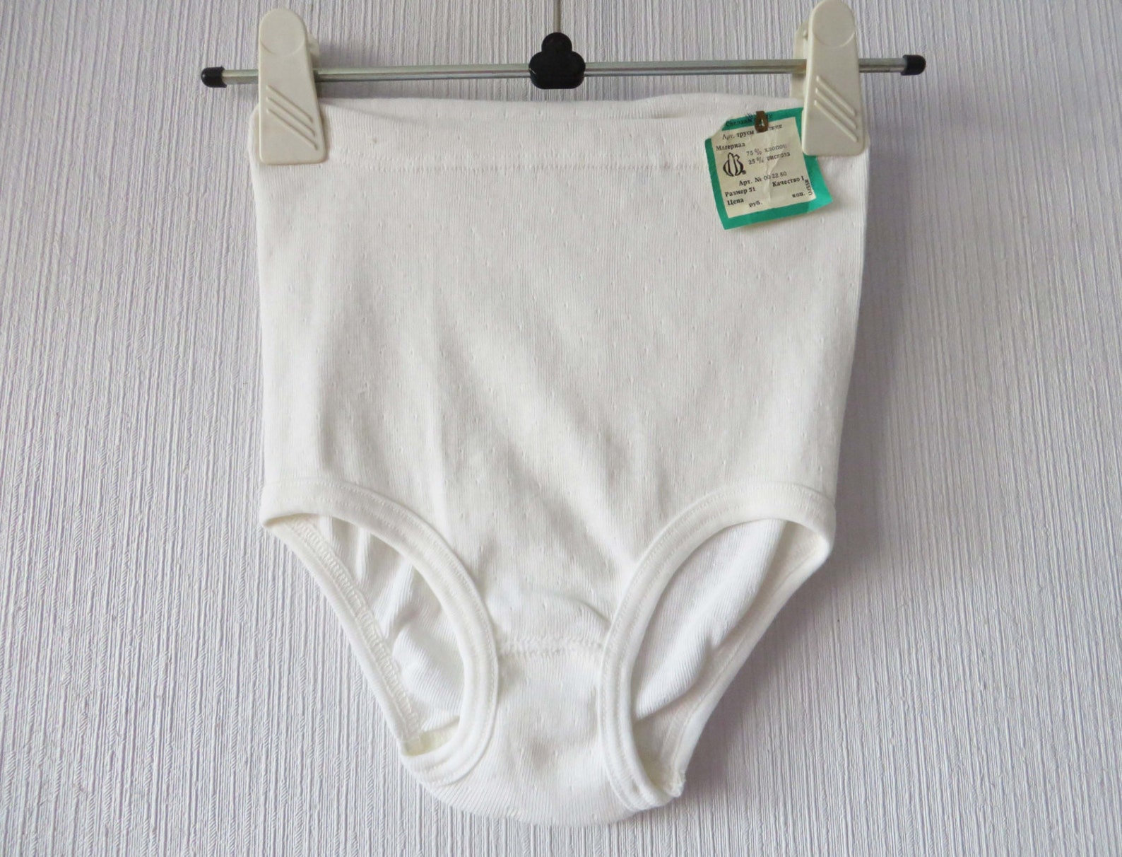 Whitecottonpanties