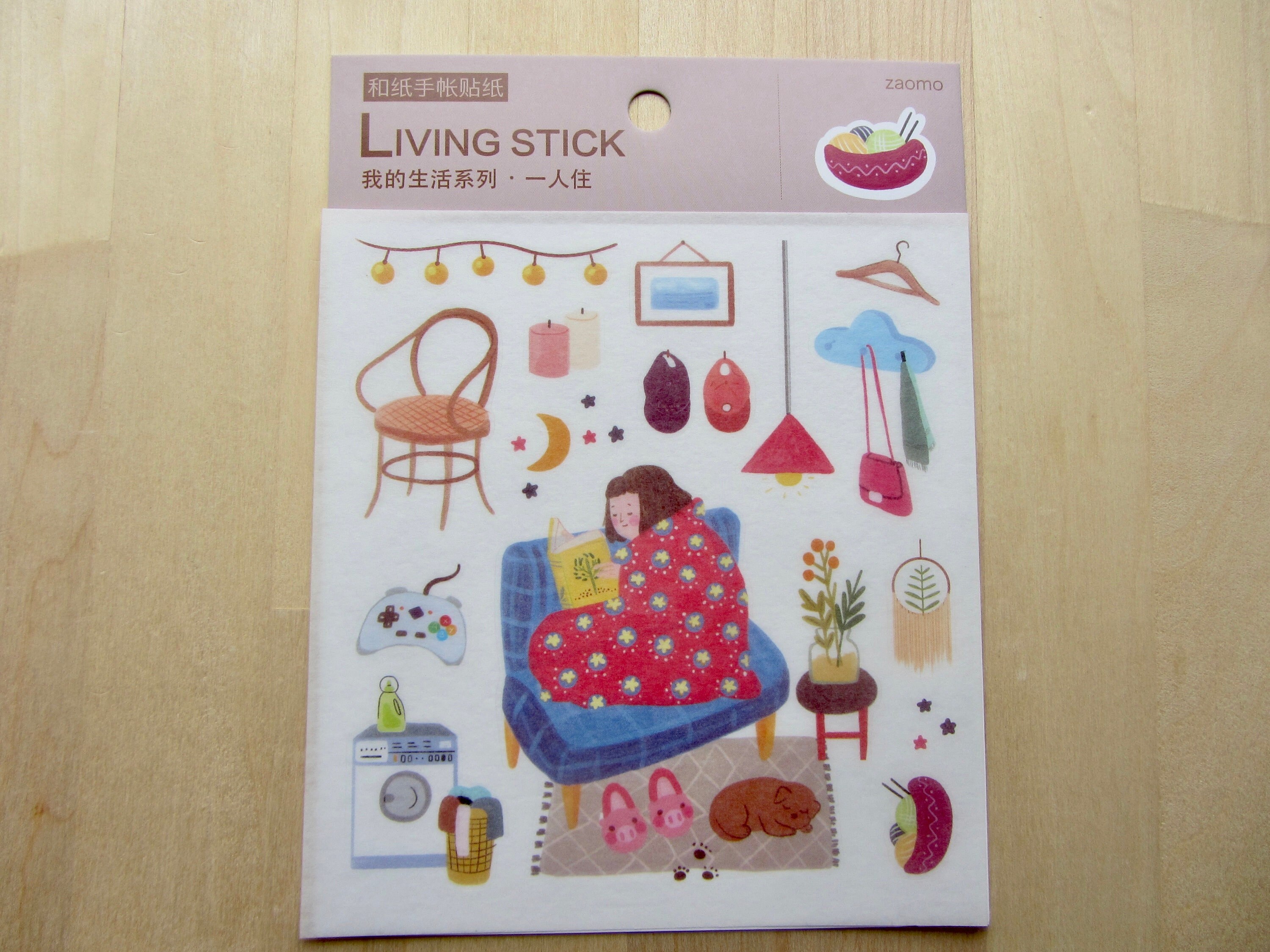 Home Activity Stickers, Cozy Home Life Stickers, Introvert Planner ...