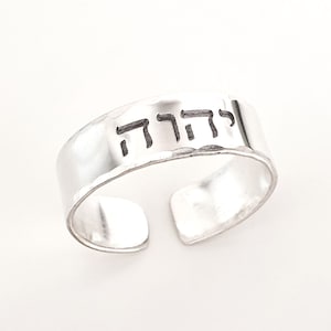 Sterling Silver Yhvh Ring Yeshua Band Ring Gift for Him Custom Jewish Ring, Jewish Jewelry Yehweh Band Engraved Kabbalah Blessing Ring