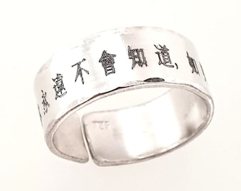 Japanese Kanji Sachi Engraved Statement Ring, Symbol of Happiness