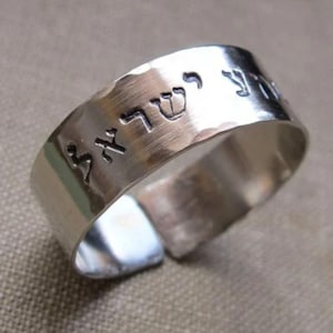 Anillo judío ajustable Shema Israel, anillo hebreo grabado, anillo de acero inoxidable para hombres y mujeres, joyería judía, regalo judío, anillo hebreo.