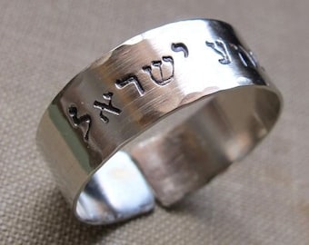 Jewish Ring. Adjustable Shema Israel Ring. Hebrew Engraved Ring Stainless steel Ring For Men / Women, Jewish Jewelry Jewish Gift Hebrew Ring