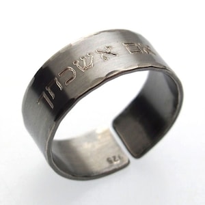 Bereavement Ring Memorial Band, Mens Ring Hebrew Customized Ring Engraved black ring for men Unisex Ring Jewish Personalized Ring Mens Band image 1