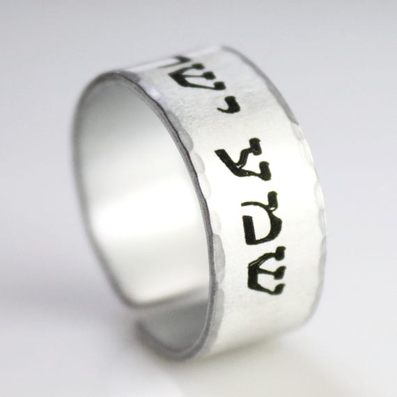 Jewish Ring Adjustable Shema Israel Ring Hebrew Engraved Ring Silver Ring For Men / Women, Jewish Jewelry Jewish Gift Hebrew Ring