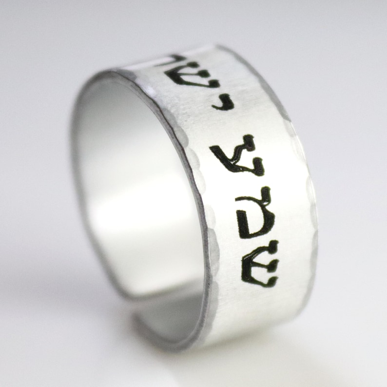 Jewish Ring Adjustable Shema Israel Ring Hebrew Engraved Ring Silver Ring For Men / Women, Jewish Jewelry Jewish Gift Hebrew Ring image 1