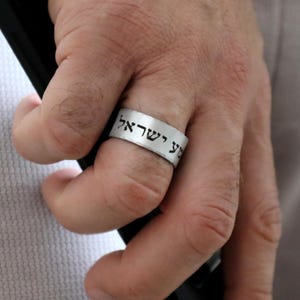 Jewish Ring Adjustable Shema Israel Ring Hebrew Engraved Ring Silver Ring For Men / Women, Jewish Jewelry Jewish Gift Hebrew Ring image 4