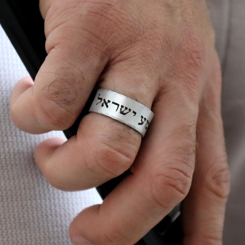 Jewish Ring Adjustable Shema Israel Ring Hebrew Engraved Ring Silver Ring For Men / Women, Jewish Jewelry Jewish Gift Hebrew Ring image 4