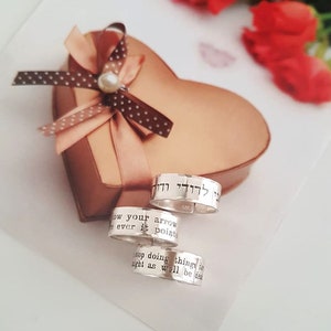 Shema Israel Ring Hebrew Ring Jewish Jewelry Shema Yisrael Band Hebrew Engraving Jeremiah 29:11 Jewish Gifts Protection Jewish jewelry image 5