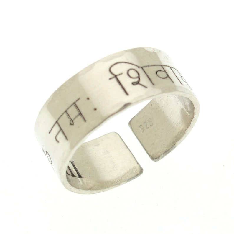 Custom Hindi Ring Engraved Sanskrit Ring Sterling Silver Etsy