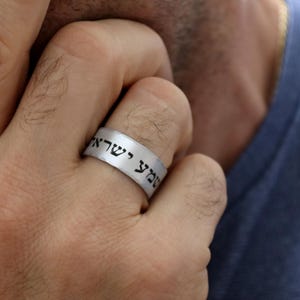 Jewish Ring Adjustable Shema Israel Ring Hebrew Engraved Ring Silver Ring For Men / Women, Jewish Jewelry Jewish Gift Hebrew Ring image 3