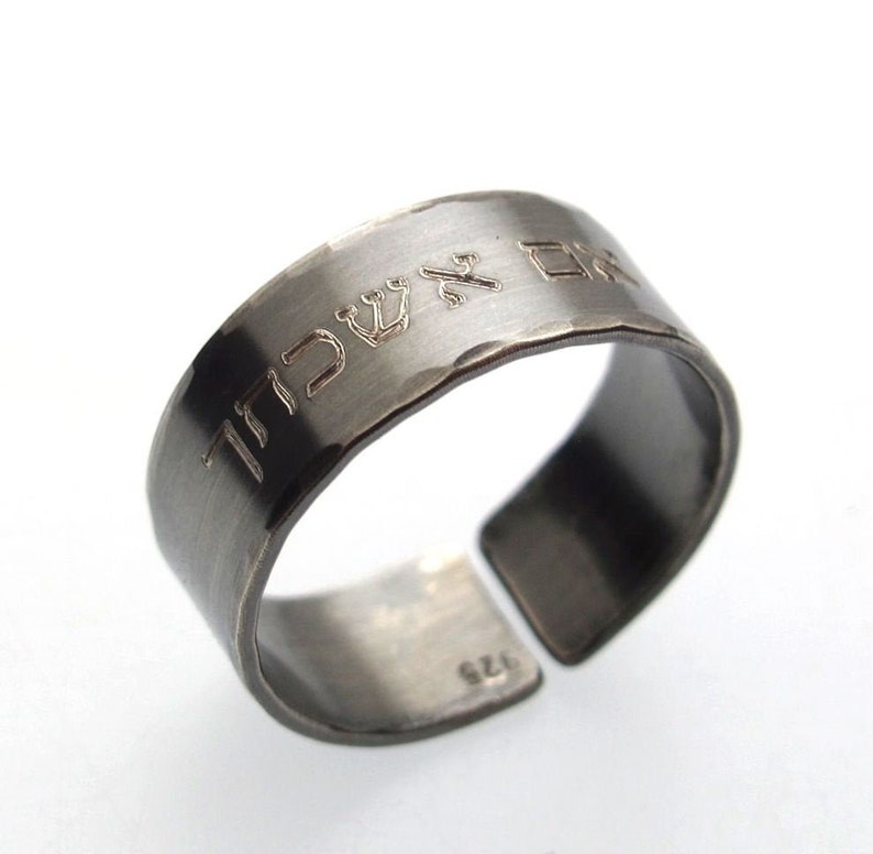 Bereavement Ring Memorial Band, Mens Ring Hebrew Customized Ring Engraved black ring for men Unisex Ring Jewish Personalized Ring Mens Band image 1