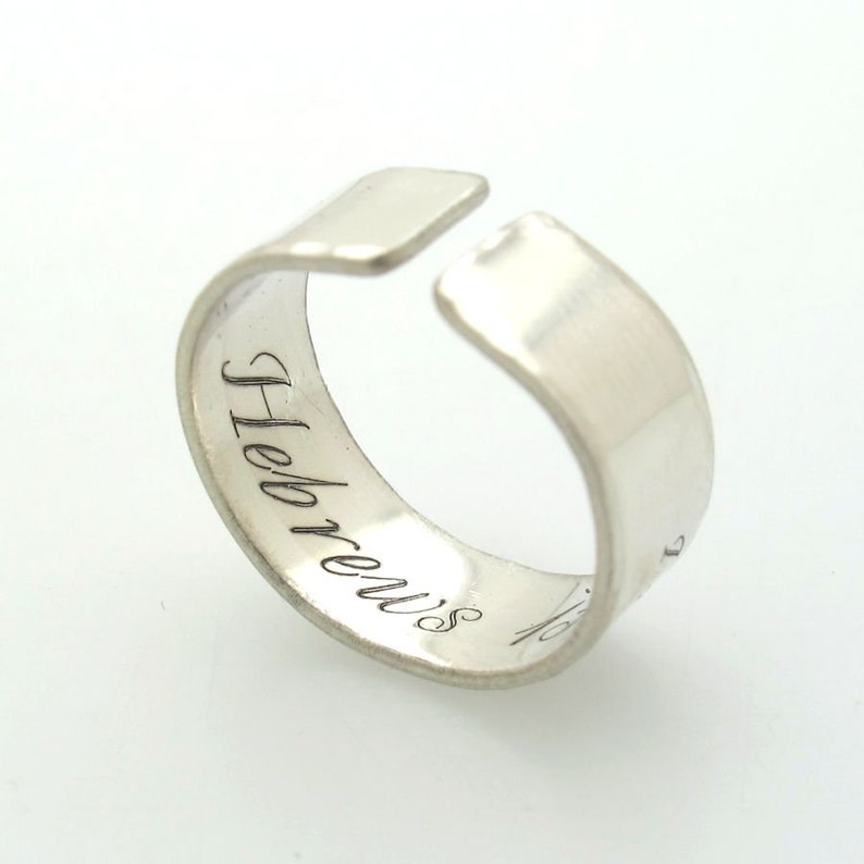 May include: Silver ring with the word "Hebrews" engraved on the inside.