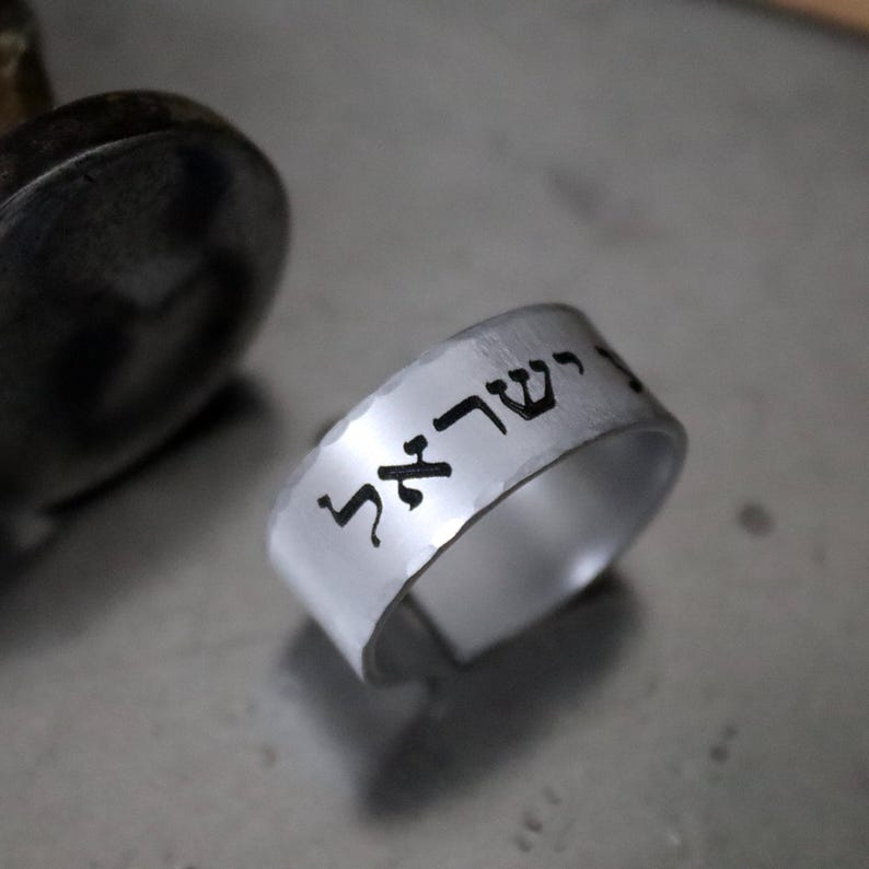 Jewish Ring Adjustable Shema Israel Ring Hebrew Engraved Ring Silver Ring For Men / Women, Jewish Jewelry Jewish Gift Hebrew Ring image 5