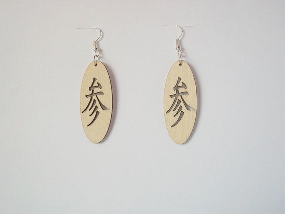 Plain wooden best sale earrings