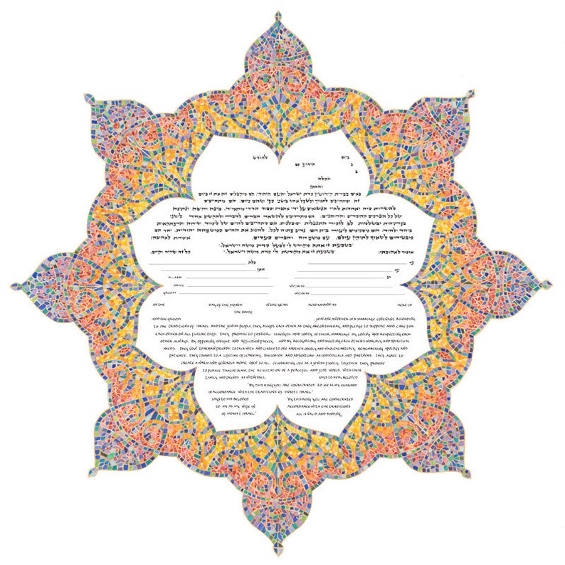Guiding Star ketubah and wedding vow illumination by Amy Fagin
