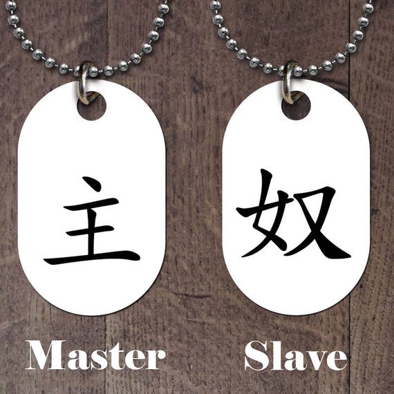 Chinese symbol for bondage