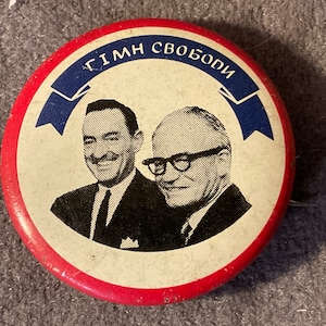 Vintage Goldwater/Miller Jugate Ukrainian Language Political Button - 1964 Republican Nominee - Presidential Election