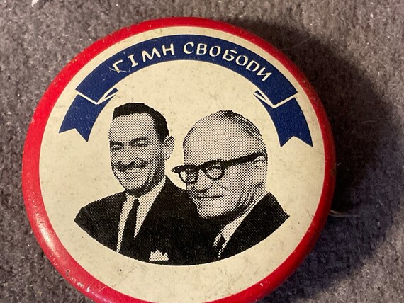 Vintage Goldwater/Miller Jugate Ukrainian Languag… - image 4