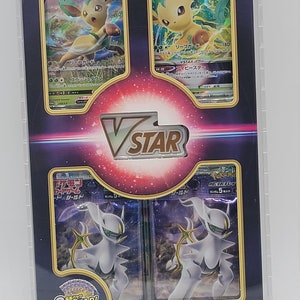 Pokemon Acrylic Japanese Vstar Blister Display Case Box, Framing/display  Quality Grade (acrylic Case Only) - Etsy