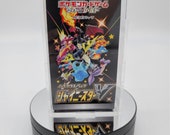 Pokemon Acrylic Japanese Booster Box (small Version) for Shiny V & Tag Team All  Stars Booster Box - Etsy