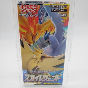 Pokemon Acryl Japanisches Booster Pack Display Case Box, Framing/Display Quality Grade