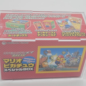 Pokemon Acryl Mario und Luigi Pikachu Poncho Collection Box, Framing/Display Quality Grade (nur Acryl box)