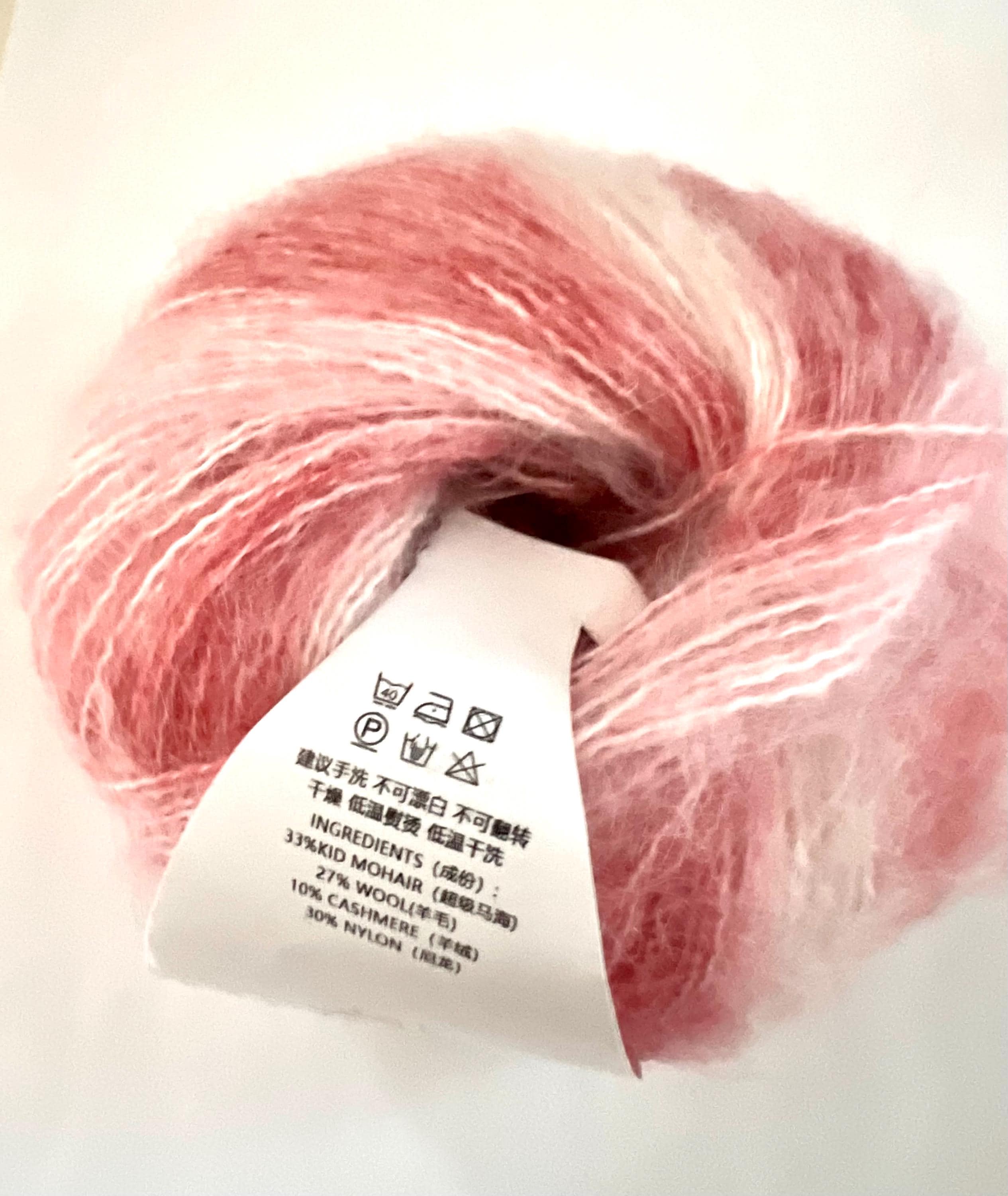 Multicolor Mohair Yarn – Kid Mohair Cashmere Blend, Lace Weight - Etsy
