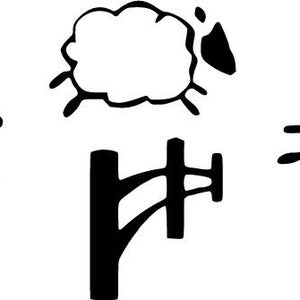 Counting Sheep svg eps dxf cnc plasmas laser cricut silhouette cuttable pochoir vector clip clip cut pattern vinyl décor wall art