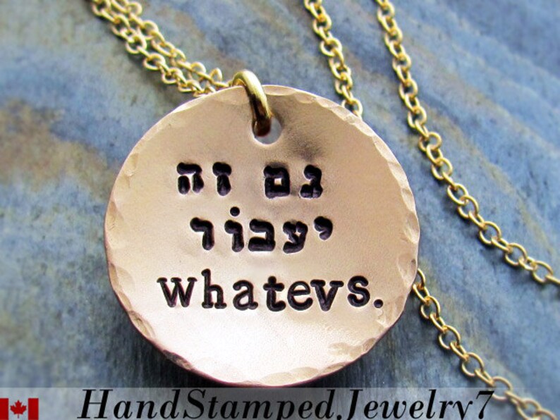 This Too Shall Pass. Hebrew. Proverbs. Ecclesiastes ...