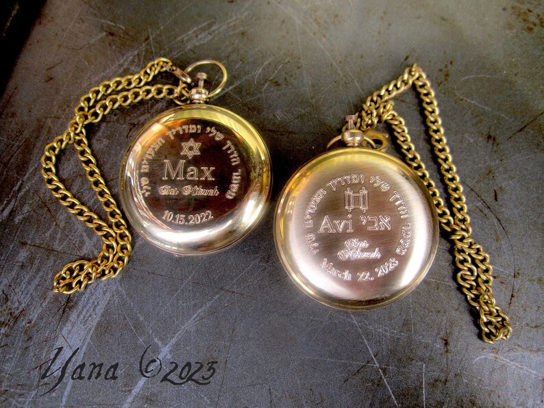 Bar Mitzvah Boy Gift Custom Bar Mitzvah Gift Silver Brass Etsy