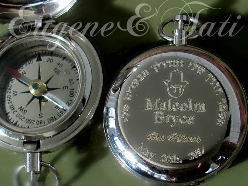 Bar Mitzvah Boy Gift Custom Bar Mitzvah Gift Silver Brass Etsy