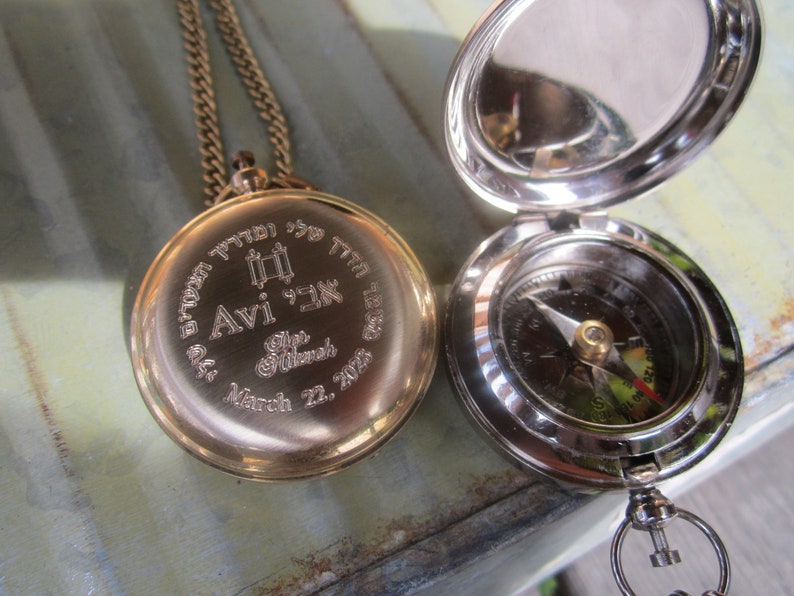 Bar Mitzvah Boy Gift Custom Bar Mitzvah Gift Silver Brass Etsy