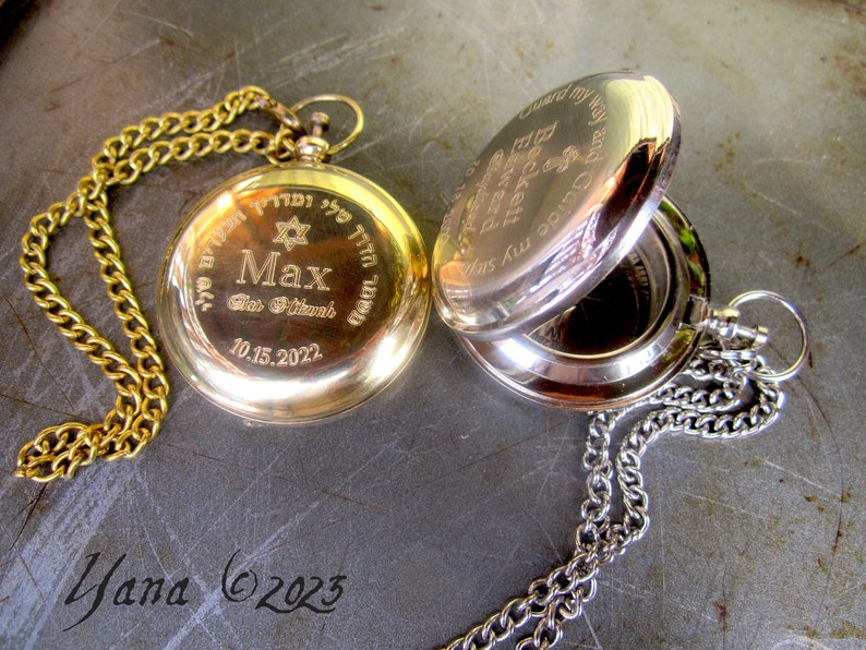Bar Mitzvah Boy Gift Custom Bar Mitzvah Gift Silver Brass Etsy